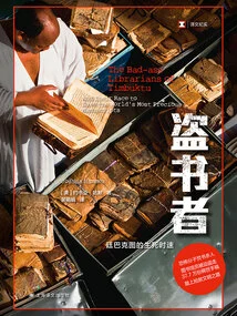 The Book Thief: the Speed of Life and Death in Timbuktu (Translated Documentary)