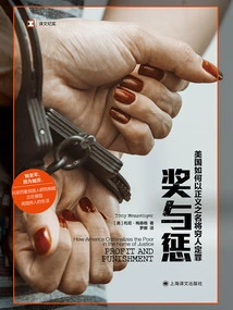 Rewards and Punishments: How America Criminalizes the Poor in the Name of Justice