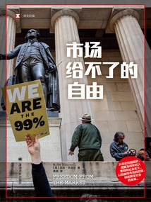 The Freedom That the Market Cannot Give (Translated Documentary)