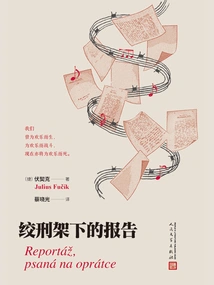 Report from the Gallows