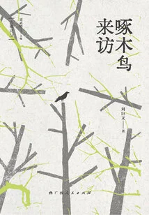 A Visit from the Woodpecker (Tagalog)