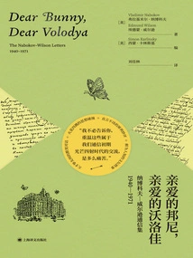 Dear Bonnie, Dear Volodya: the Nabokov-wilson Correspondence 1940–1971