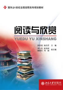 Reading and Appreciation