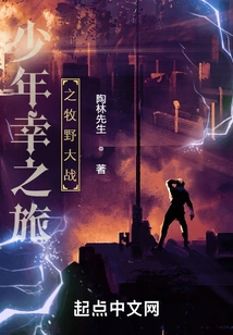 A Boy's Happy Journey - Makino Battle