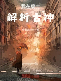 I Analyze Ancient Gods in the Wasteland