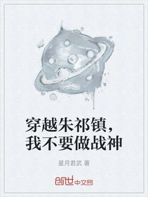 Traveling Through Zhuqi Town, I Don't Want to Be the God of War