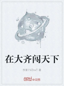 Make Your Way Across the World in Daqi