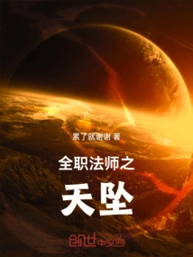 Versatile Mage's Sky Pendant