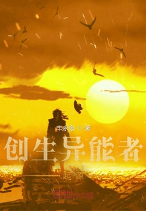 The Origin of Creation Superpowers