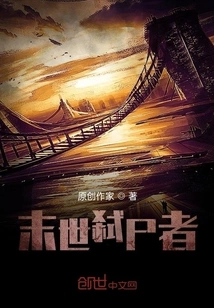 Apocalyptic Corpse Killer