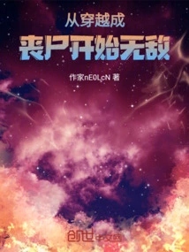 Become Invincible from Time Traveling and Become a Zombie