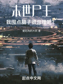 He's Been Reborn, and He's Still the Zombie King of the Doomsday?