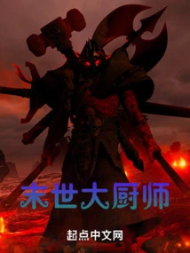 The Apocalyptic Chef