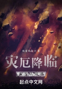 Disaster is Coming: I Can Go Back