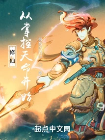 Cultivation of Immortality Begins with Controlling Destiny