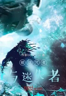 Short Stories of the Damned and the Lost