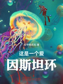 This is an Einstein Ring