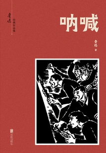 Youjian Bunko: Scream