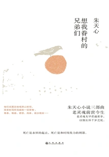 I Miss My Brothers in the Military Community