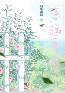 Interesting and Mixed Feelings