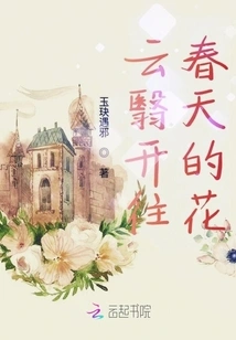 Flowers Blooming in the Clouds Toward Spring