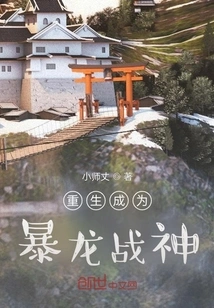 Reborn as Tyrannosaurus God of War