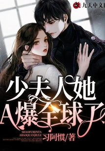 Madam, Her a Has Exploded All over the World