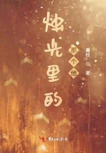 The One in the Candlelight