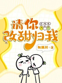 Please Give Me the Sweetness Instead