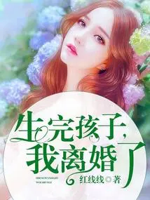 After Giving Birth, I Got Divorced