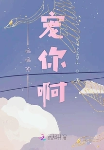 I Just Love You Alone