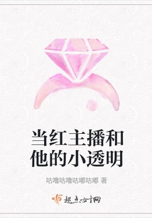 Popular Anchor and His Little Transparency