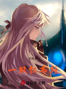 A Pair of Red Cloth Shoes