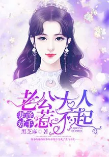 Wife Meets Rival: Husband Cannot Be Offended