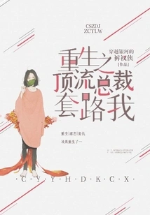 Falling in Love with You for the Second Time