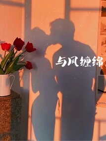 Lingering with the Wind