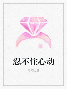 Can't Help but Feel Excited