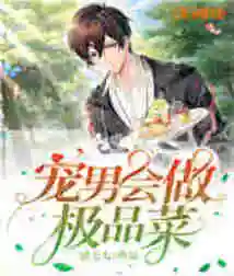 The Beloved Man Knows How to Cook the Best Food