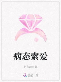 Pathological Sony Ericsson