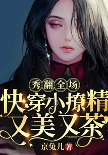 Show Off the Entire Crowd! Quickly Penetrate the Little Sesame, Beautiful and Teasing