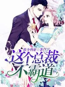 This President is Not Overbearing