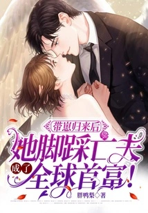 After Returning with Her Cub, She Stepped on Her Deceased Husband and Became the Richest Man in the World!