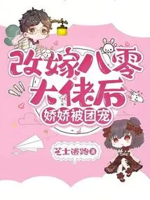 After Remarrying a Big Boss in the 1980s, Jiaojiao Was Favored by the Group