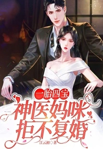 Four Babies in One Child: Miracle Doctor Mommy Refuses to Remarry