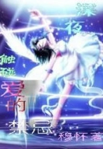 Love You Till I Kill You