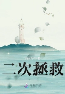 I Shouldn't Have Messed with You