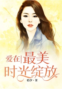 Love Blooms in the Most Beautiful Moments