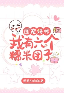 Tuan Chong Mommy: I Have Six Glutinous Rice Dumplings!