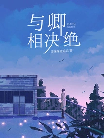 Decide with Your Majesty