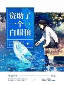 Sponsored a White-eyed Wolf